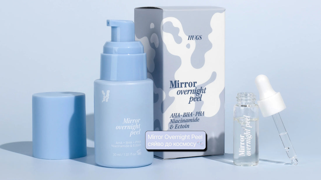 Пілінг Hugs Mirror Overnight Peel. Сяйво до космосу