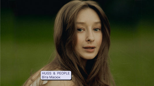 Hugs & people Віта Масюк